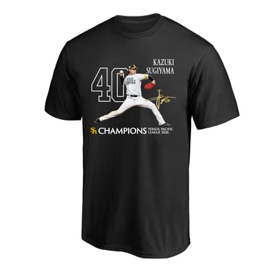 【オンラインストア限定】2026リーグ優勝記念　選手グラフィックTシャツ　杉山一樹 ※お届け予定時期ご確認の上ご購入をお願いします